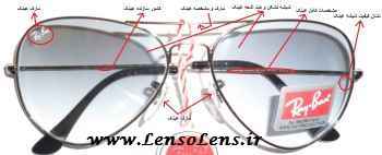 Rayban 3025